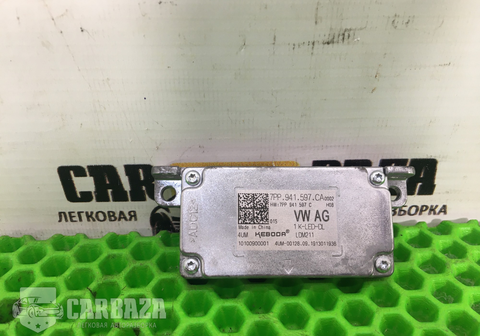 7PP941597CA Блок управления светодиодной фары для Skoda Kodiaq