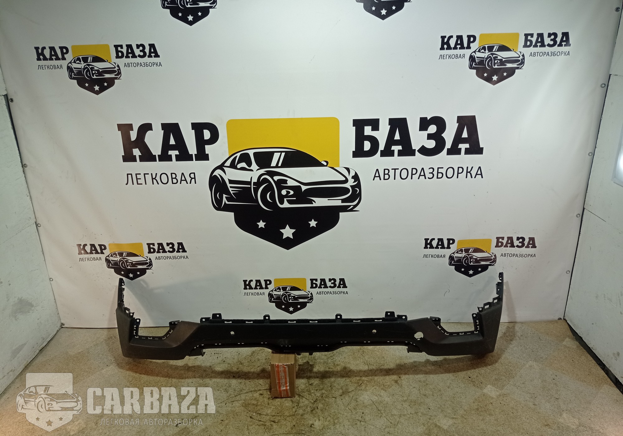 86612M0000 Юбка заднего бампера для Hyundai Creta I (с 2016 по 2021)