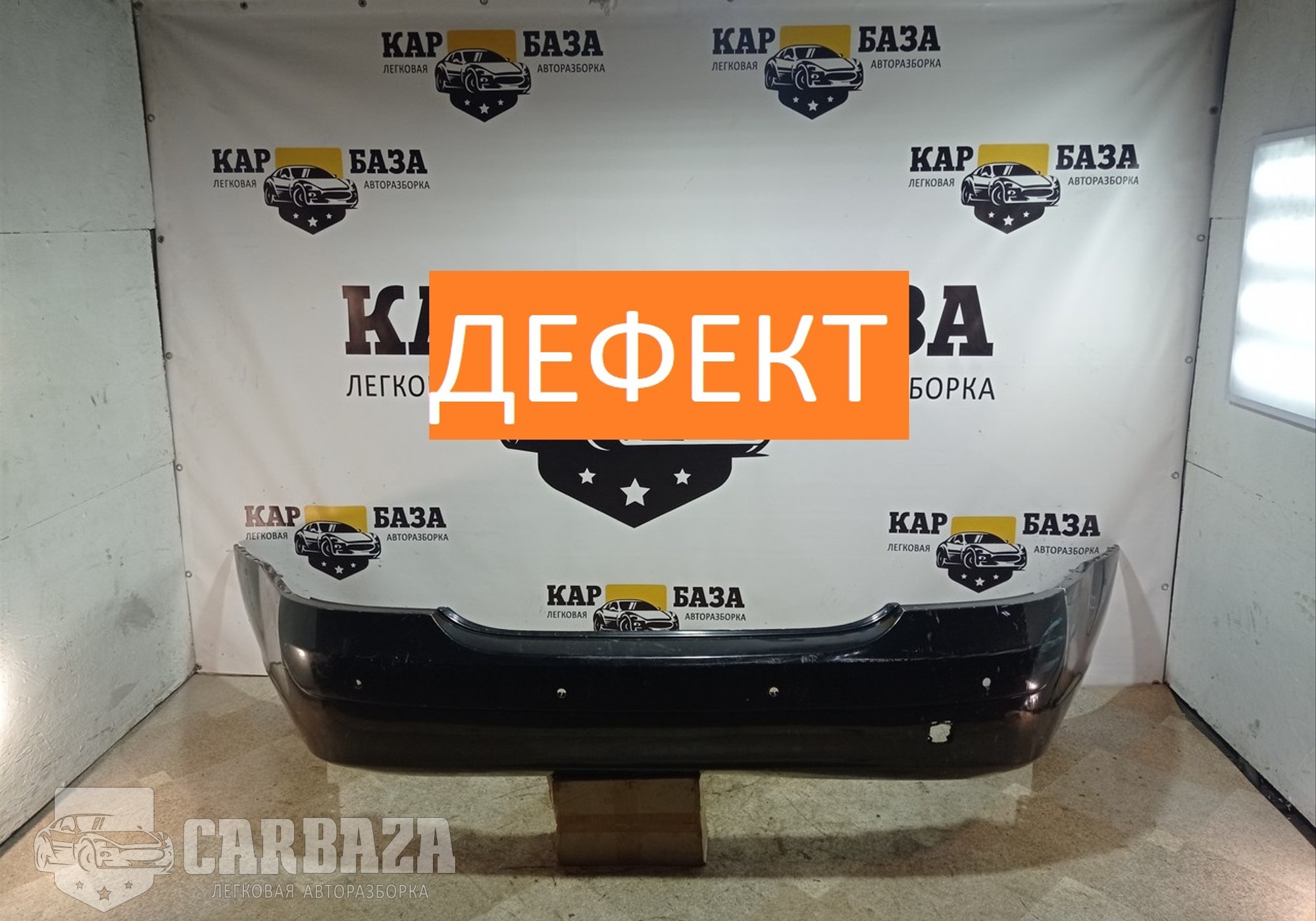 A2218800140 Бампер задний для Mercedes-Benz S-class W221 (с 2005 по 2013)