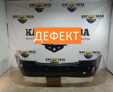 A2218800140 Бампер задний для Mercedes-Benz S-class W221 (с 2005 по 2013)