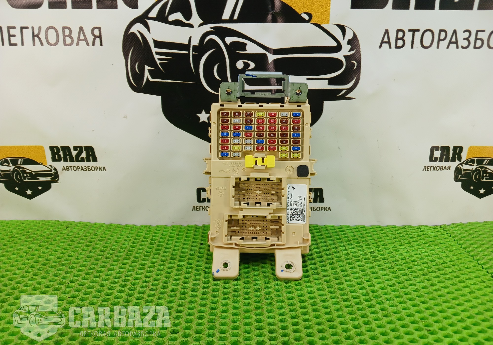 919D5G6000 Блок предохранителей салона для Kia Picanto III (с 2017)