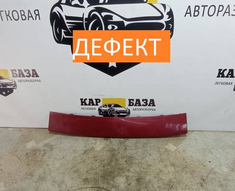 9681470177 Накладка заднего бампера для Peugeot 308 I (с 2007 по 2015)