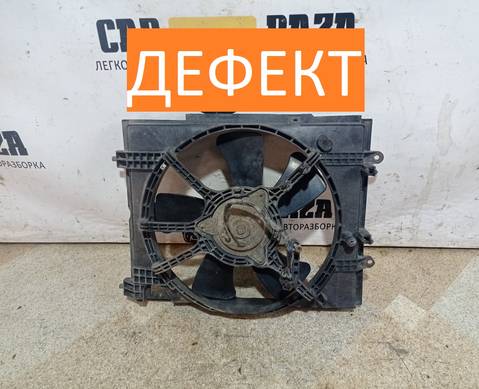 MN153366 Вентилятор радиатора для Mitsubishi