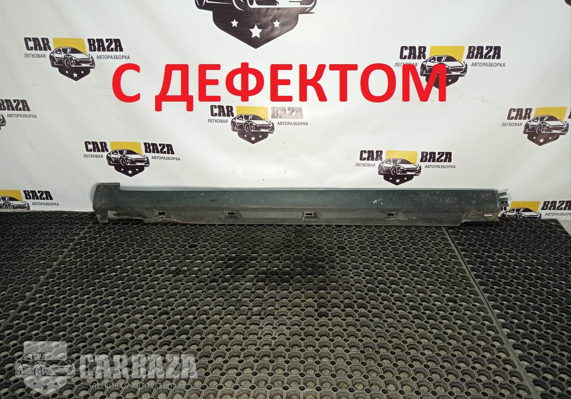 3C0853855B Накладка порога наружная левая L для Volkswagen Passat B6 (с 2005 по 2011)