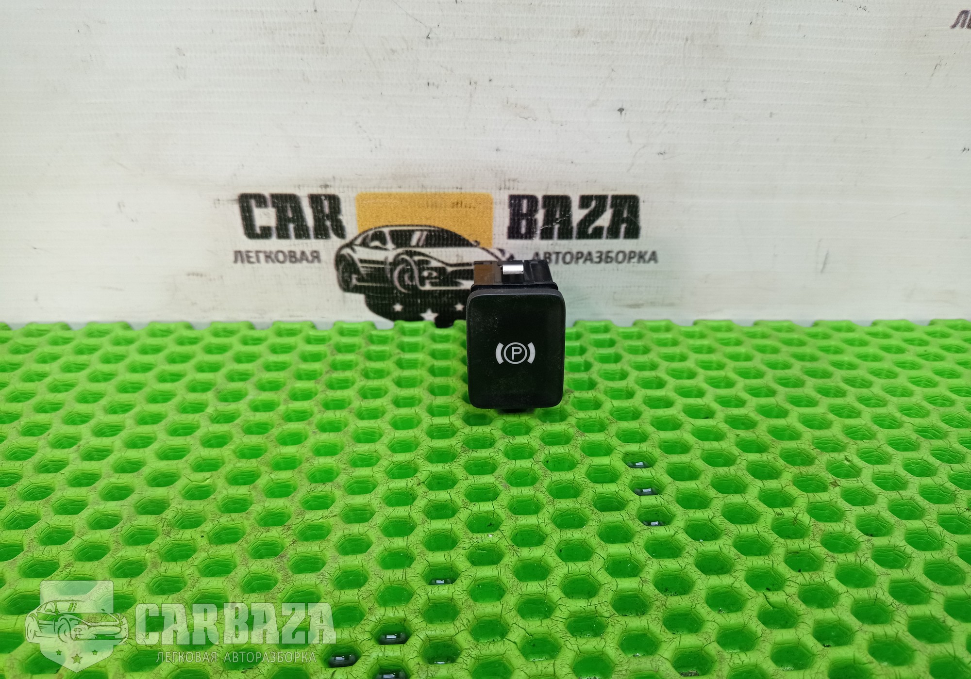 3C0927225C Кнопка стояночного тормоза для Volkswagen Passat CC