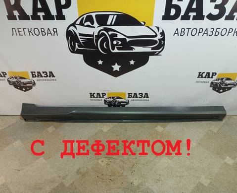 91111AE090MF Накладка порога левая для Subaru Legacy III (с 1998 по 2003)