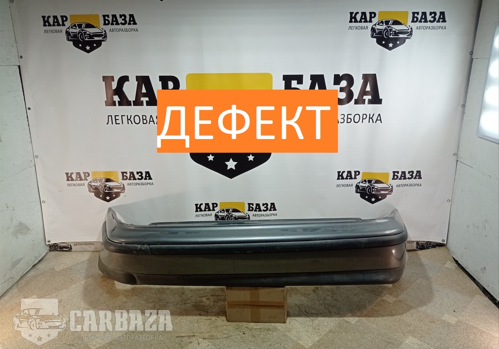 8902015 Бампер задний для IKCO Samand (с 2003)