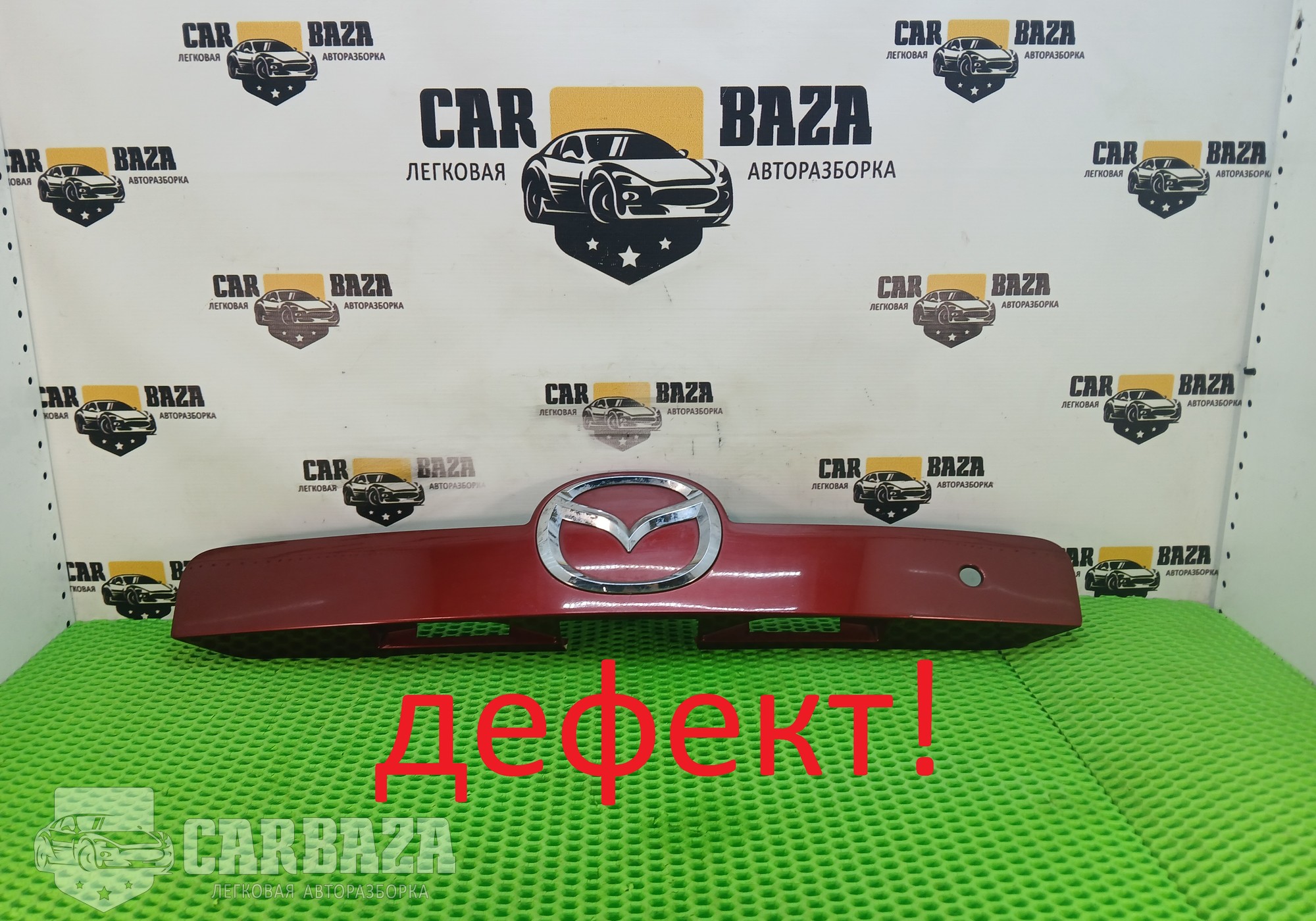 EG2250811 Накладка крышки багажника для Mazda CX-7 (с 2006 по 2012)