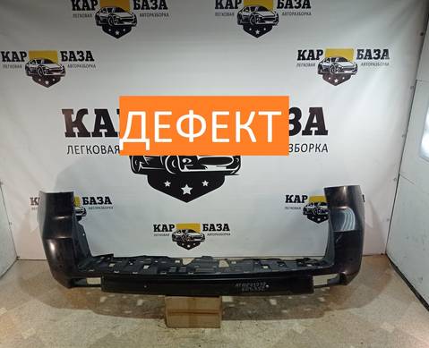 521596088 Бампер задний для Toyota Land Cruiser Prado 150 (с 2010)