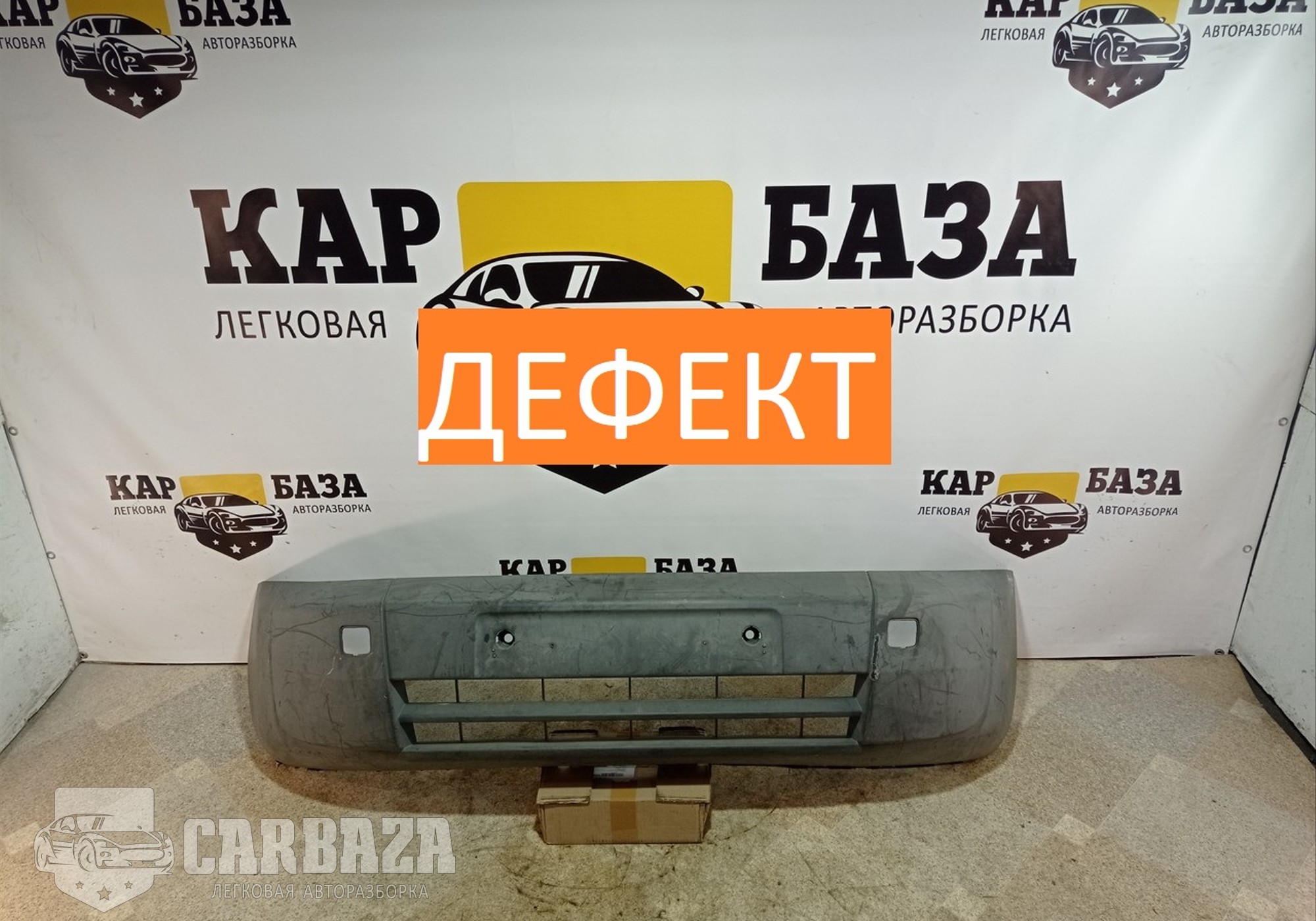 7T1617D957 Бампер передний для Ford Transit Connect I (с 2002)