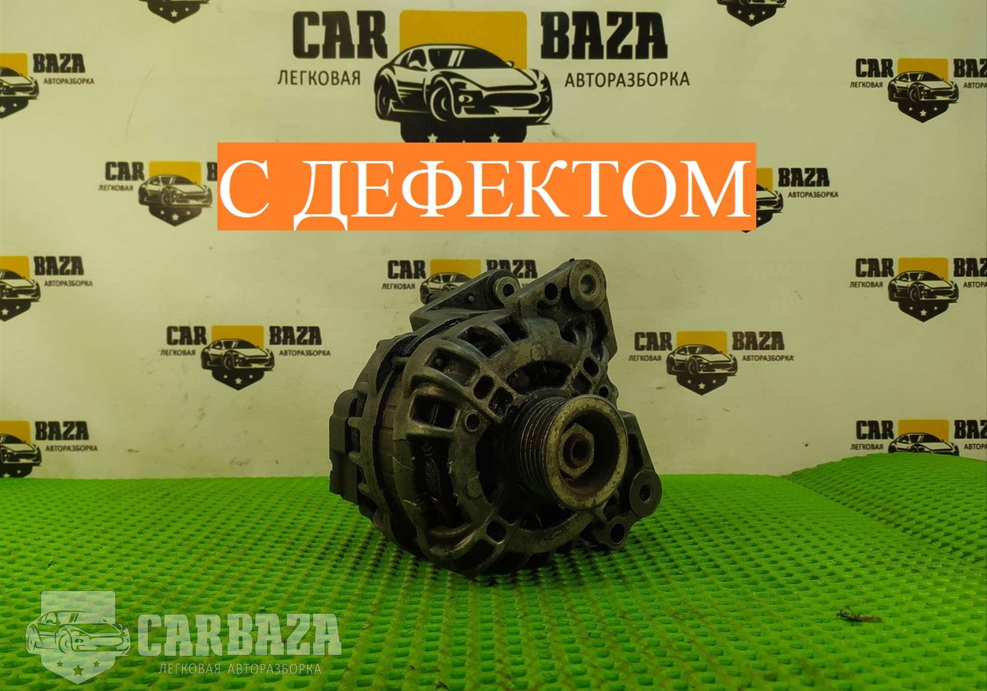 03C903024E Генератор 110A для Skoda