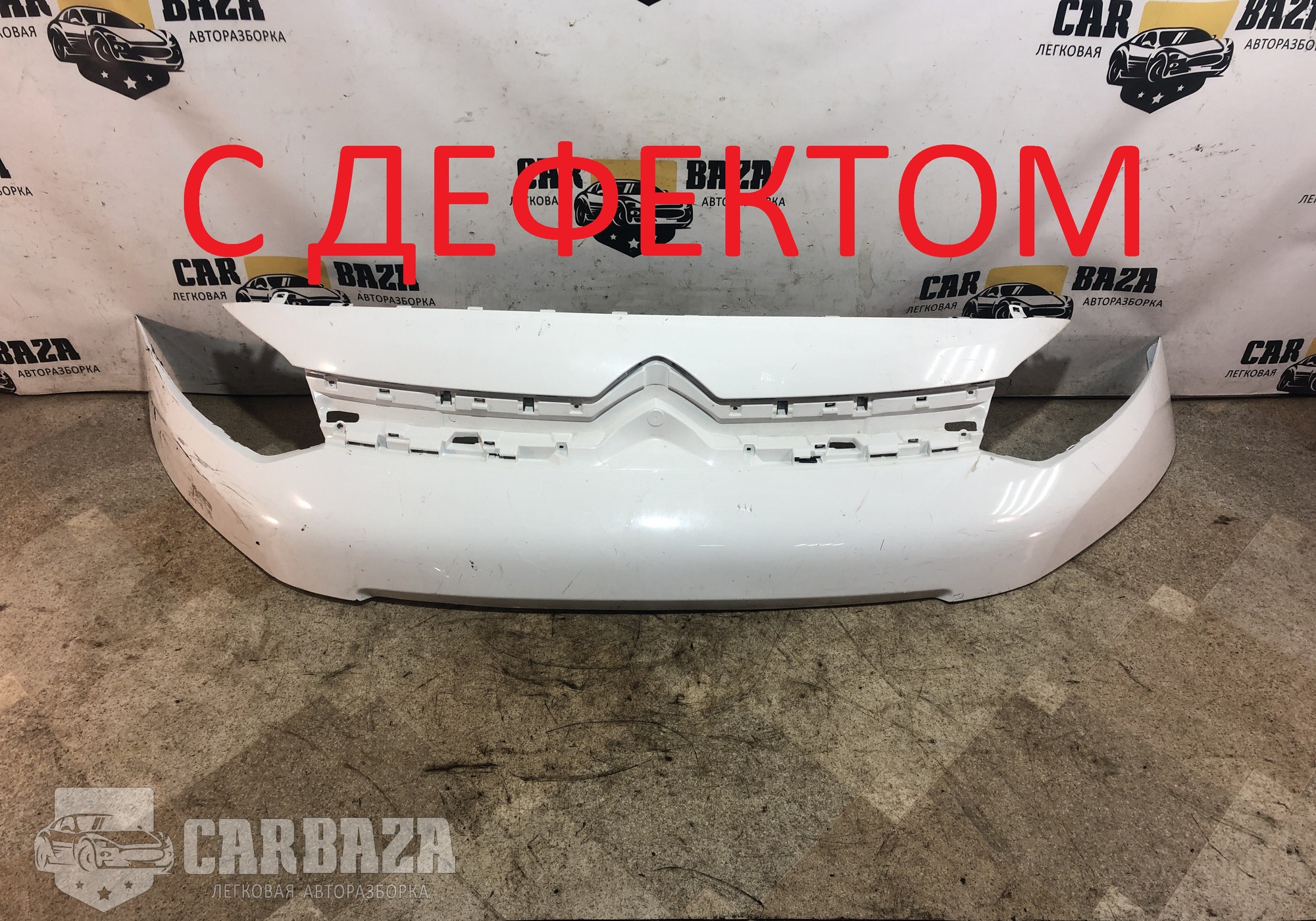 9824657177 Бампер передний для Citroen Jumpy III (с 2016)