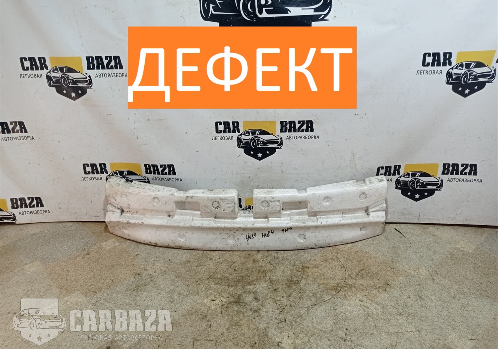 850901CA0A Наполнитель заднего бампера