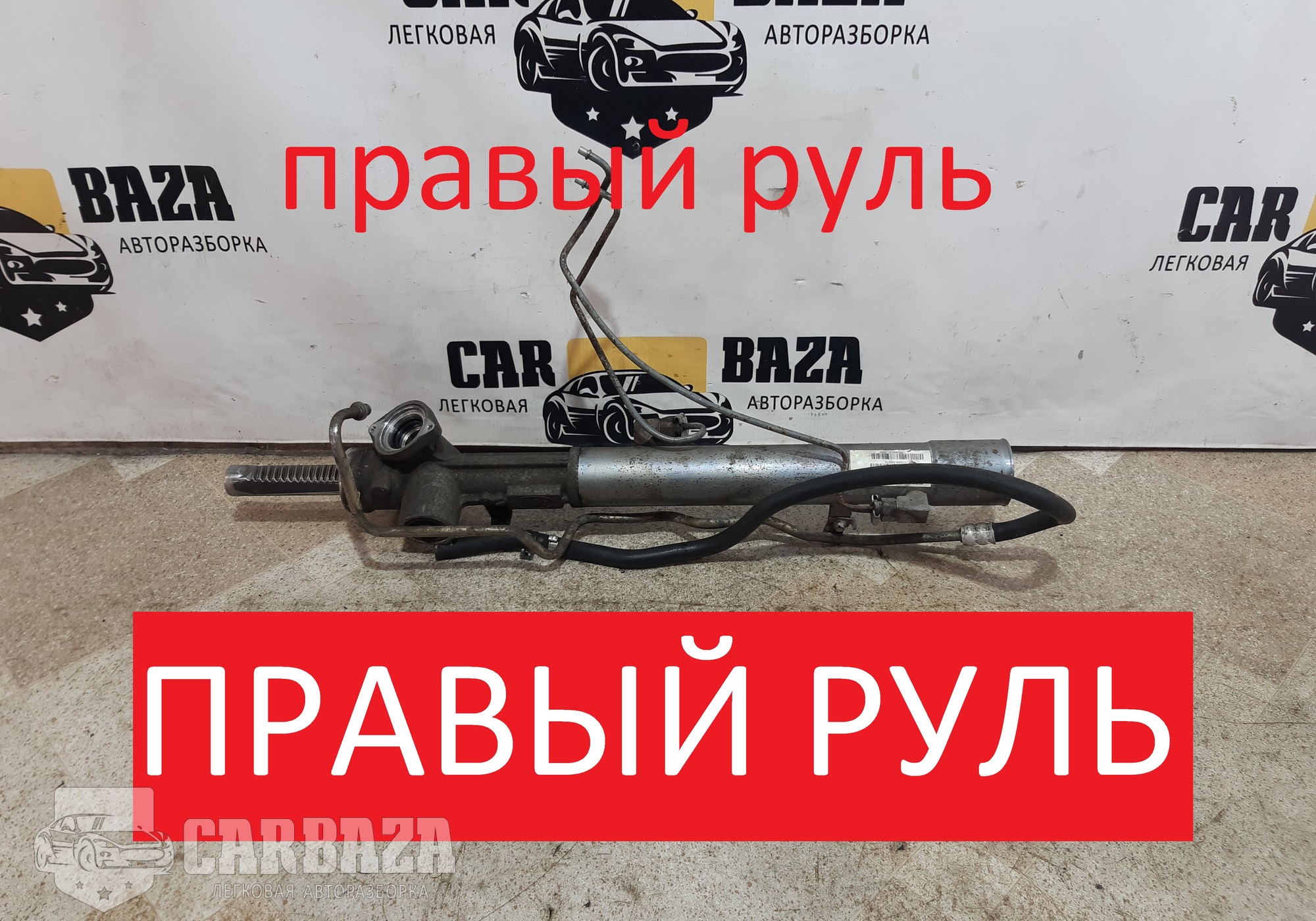 QEB500417 Рейка рулевая(правый руль) для Land Rover Range Rover Sport I (с 2005 по 2013)