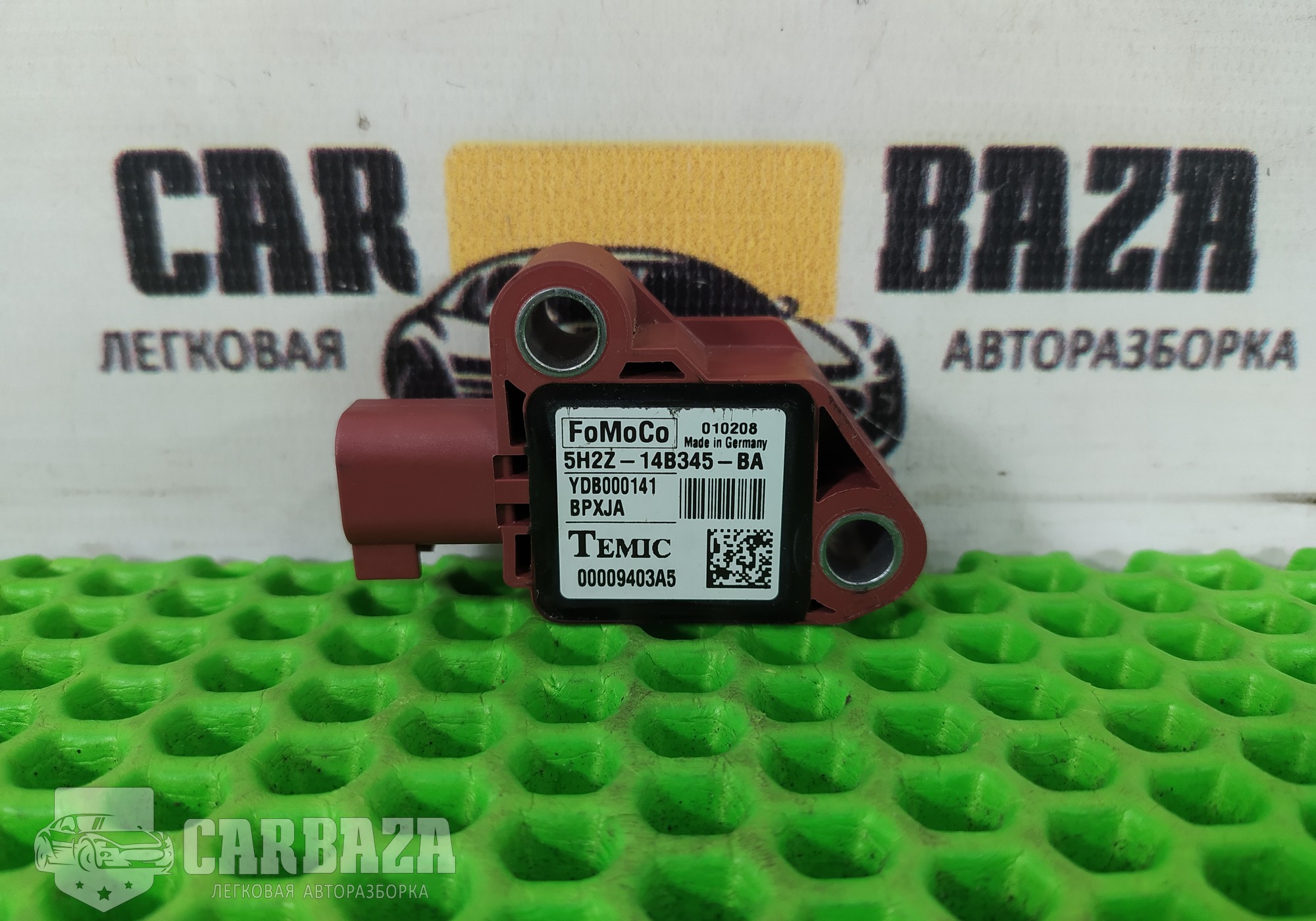 5H2Z14B345BA Датчик AIRBAG для Land Rover Discovery III (с 2004 по 2009)