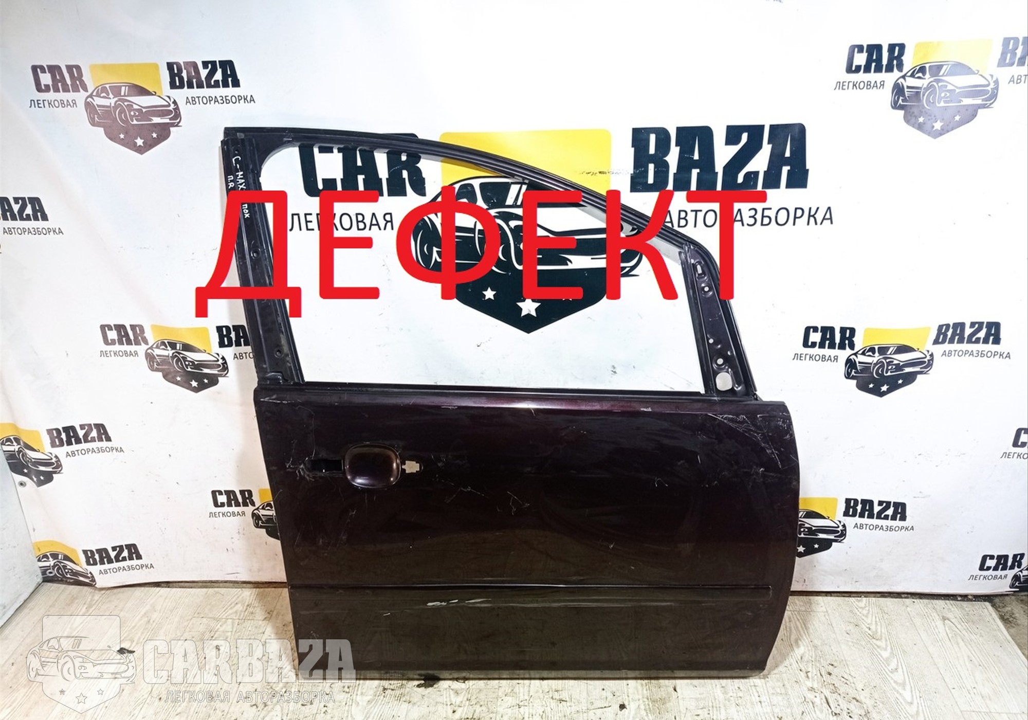 1678023 Дверь передняя правая для Ford C-Max I (с 2003 по 2010)