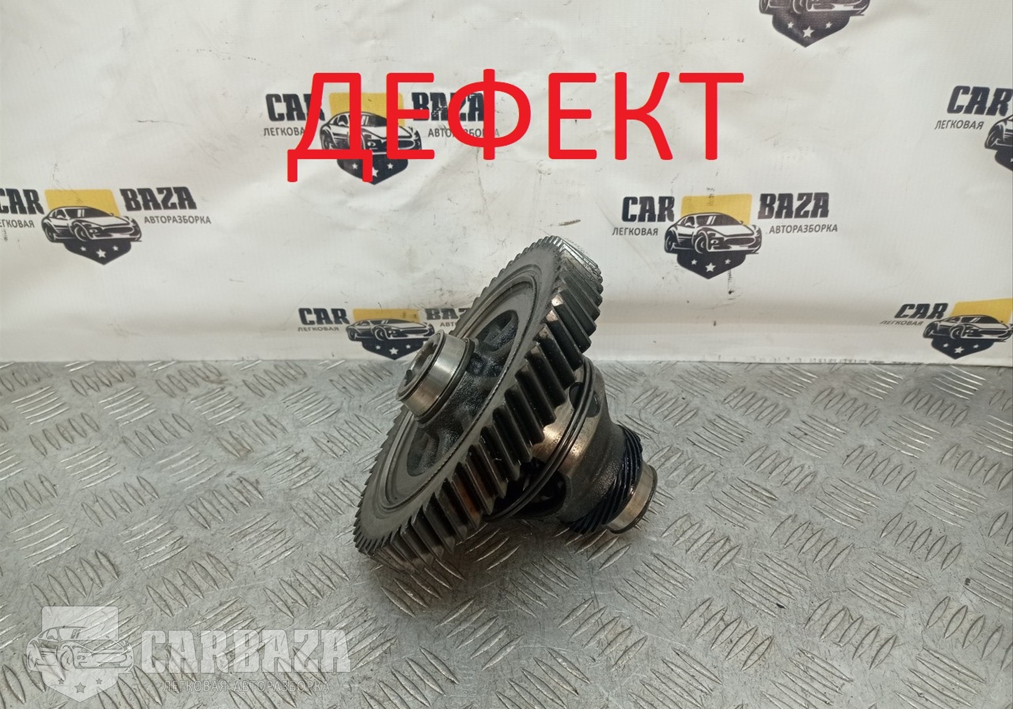 3841100Q0P Дифференциал