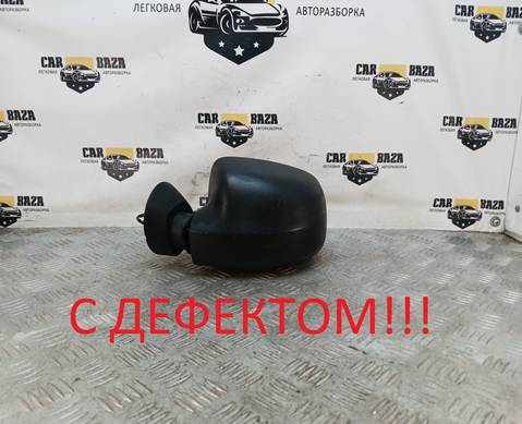 963027188R Зеркало боковое левое для Renault Logan II (с 2014)