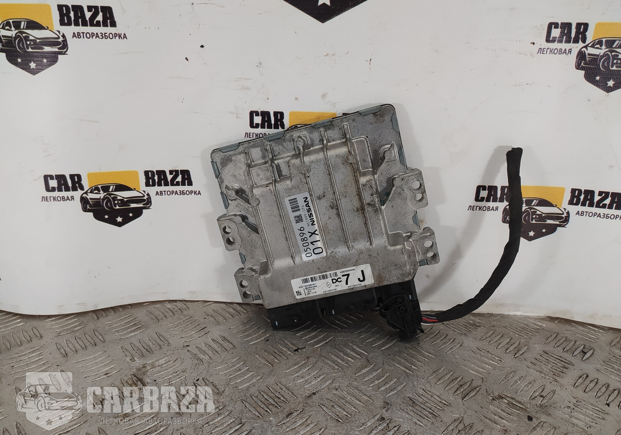 23710HV70C Блок управления двигателем HR13DDT 1.3 бензин для Nissan Qashqai J11 (с 2013 по 2022)