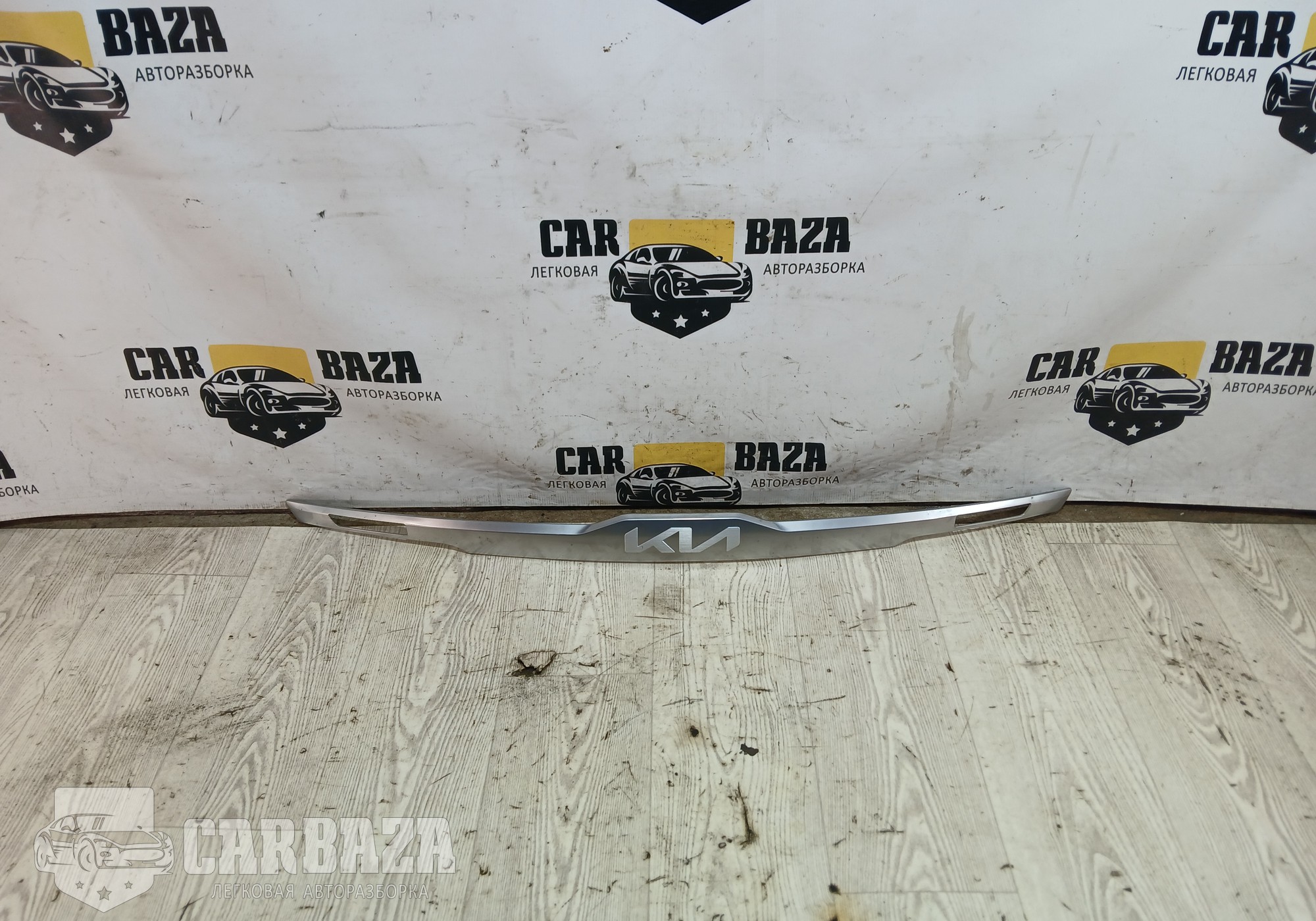 87311Q5400 Накладка крышки багажника для Kia Seltos (с 2019)