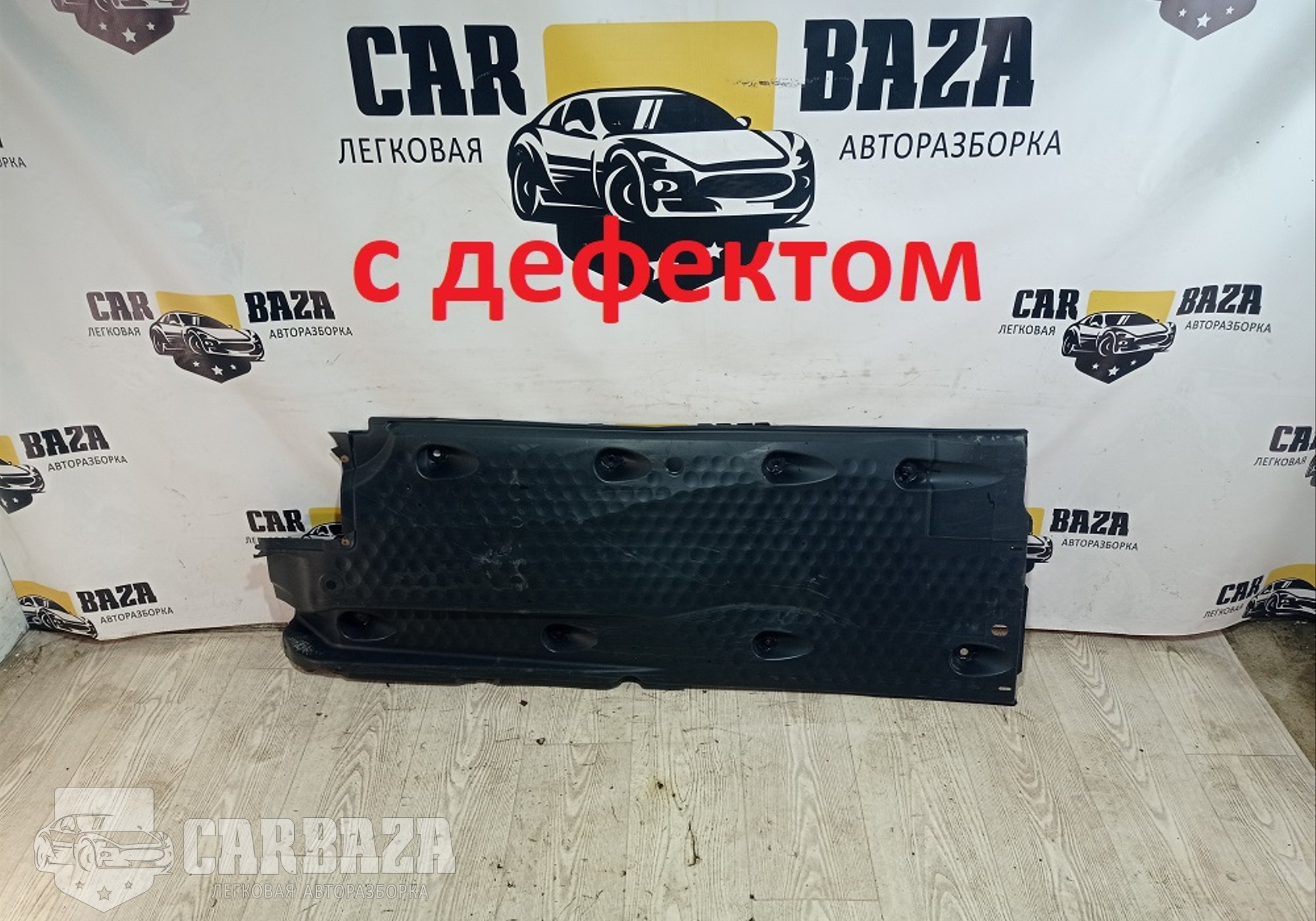 3C0825201D Защита днища левая для Volkswagen