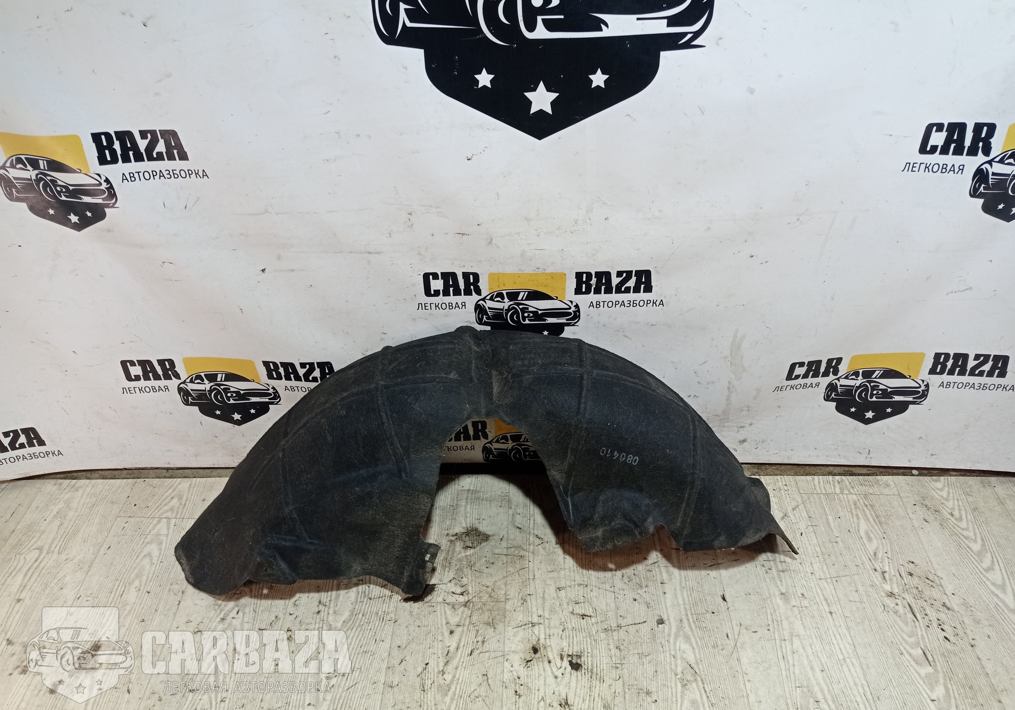 5N0810971 Подкрылок задний левый для Volkswagen Tiguan I (с 2007 по 2017)