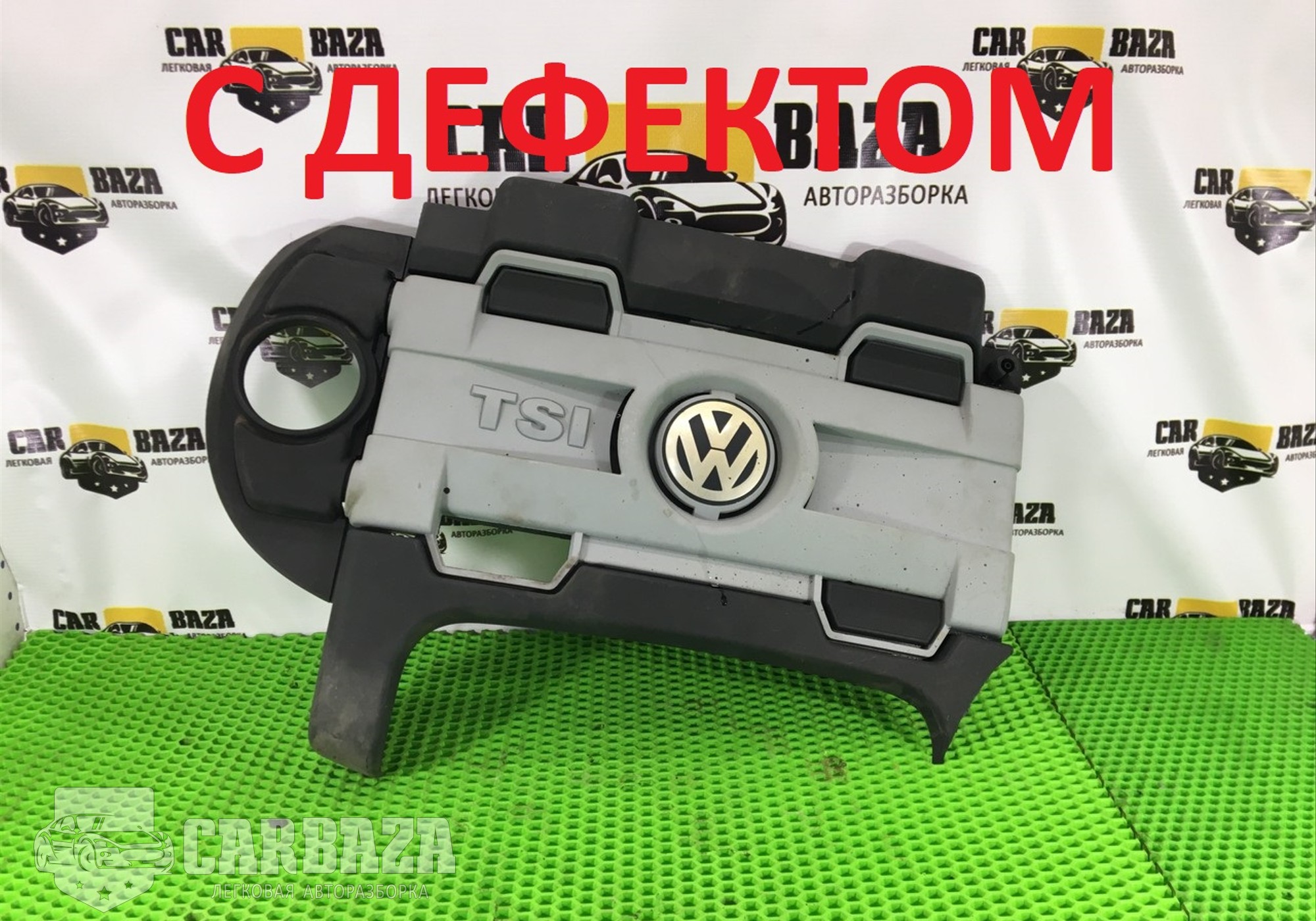 03C103925BB Крышка двигателя для Volkswagen Tiguan