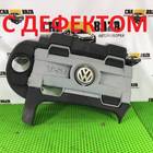 03C103925BB Крышка двигателя для Volkswagen Tiguan I (с 2007 по 2017)