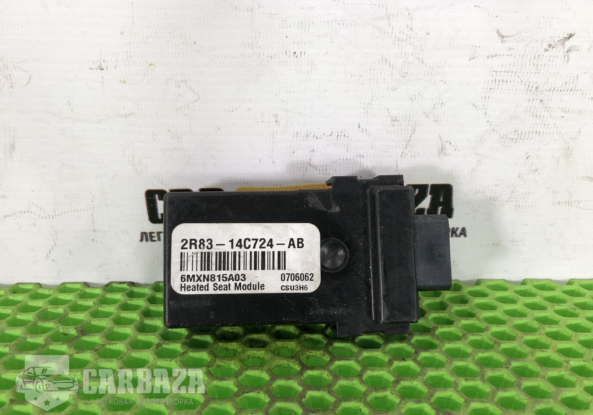2R8314C724AB Блок управления подогревом сидений для Land Rover Discovery IV (с 2009 по 2016)