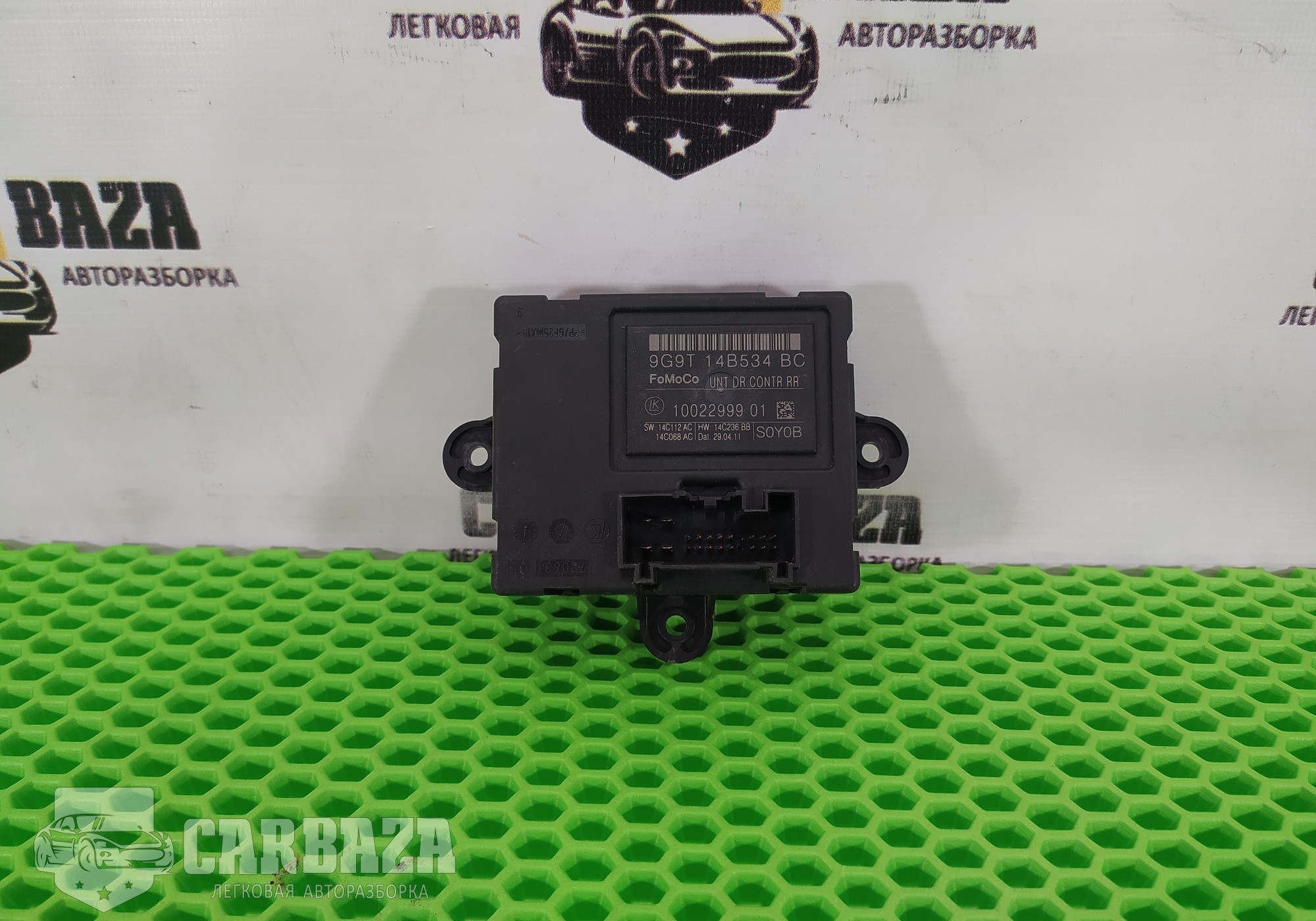 9G9T14B534BC Блок управления задней двери для Ford Mondeo IV (с 2007 по 2014)