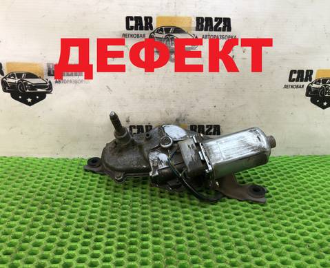 1592005733 Моторчик стеклоочистителя задний для Mitsubishi Outlander I (с 2002 по 2008)