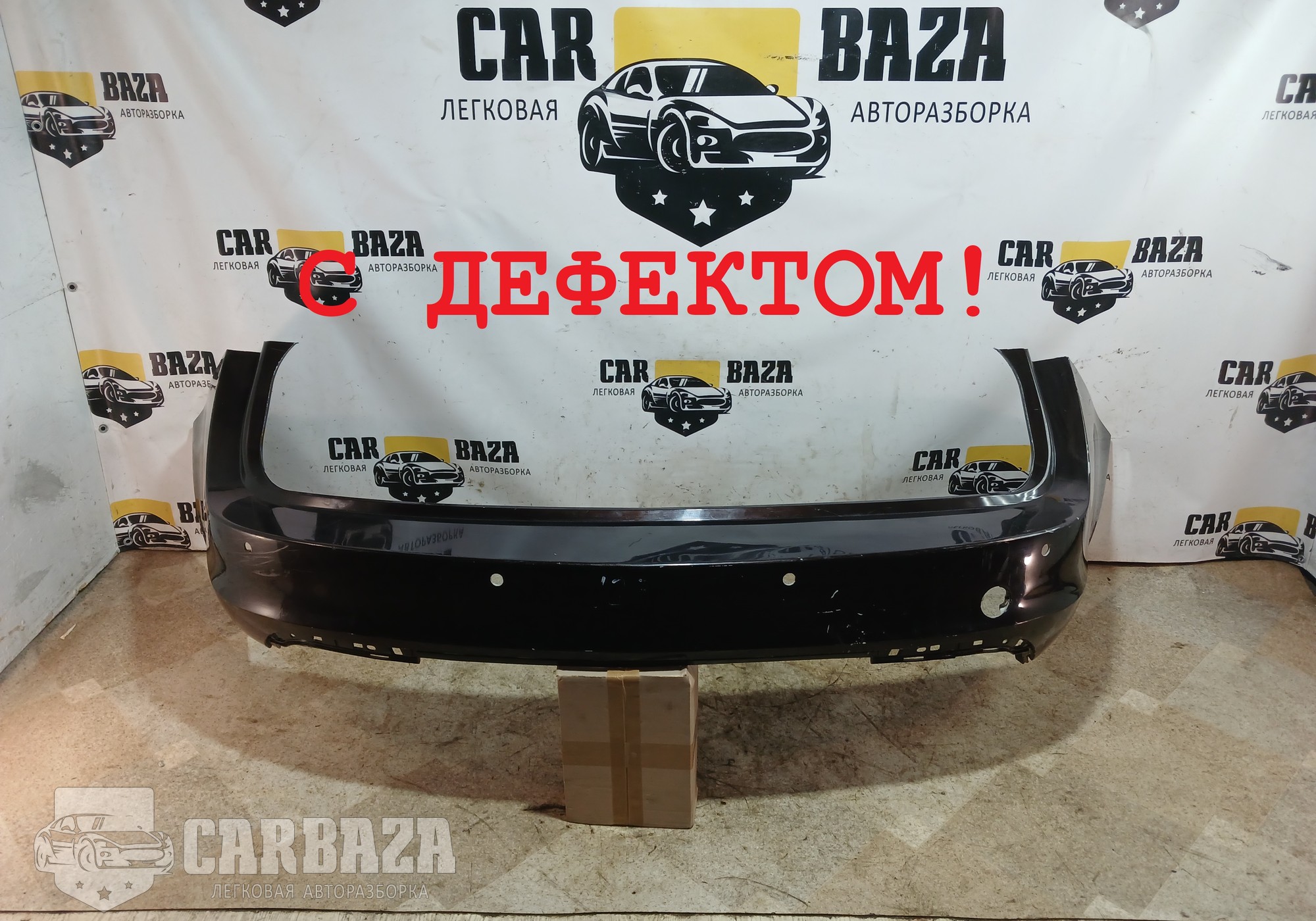 13239098 Бампер задний (универсал) для Opel Insignia I (с 2008 по 2017)