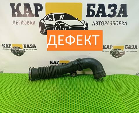 9656237580 Патрубок воздушного фильтра EP6 для Citroen