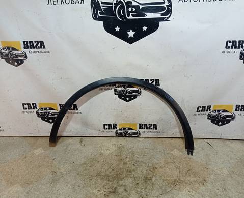 788601CB0A Накладка крыла задняя правая для Infiniti