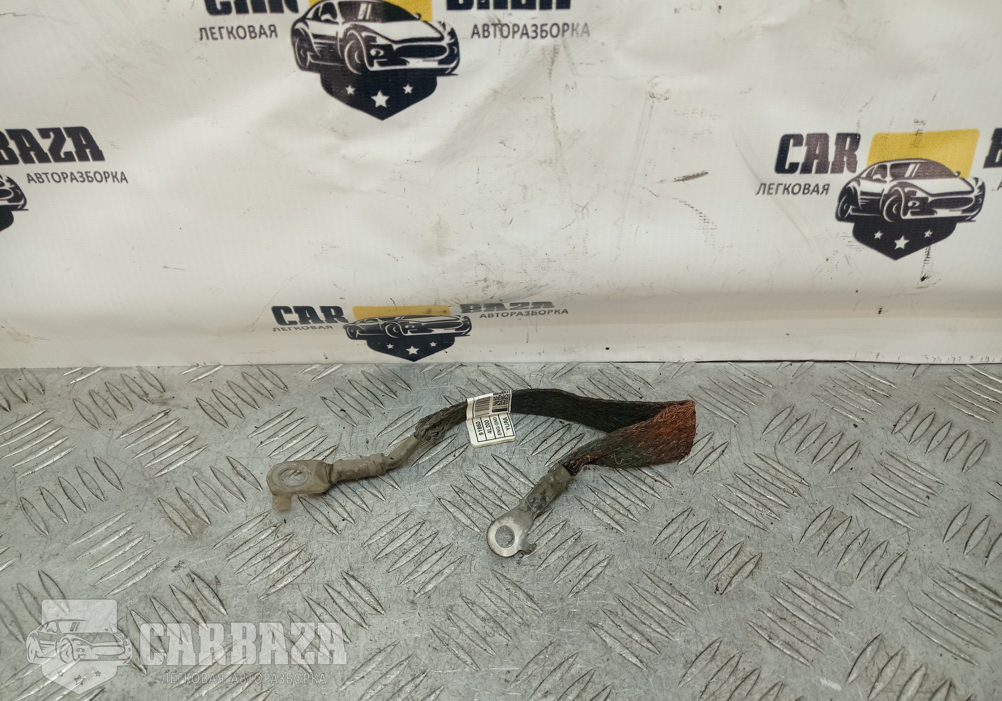 918604L200 Клемма акб минусовая