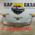 4M51A17906A Бампер задний для Ford Focus II (с 2004 по 2011)