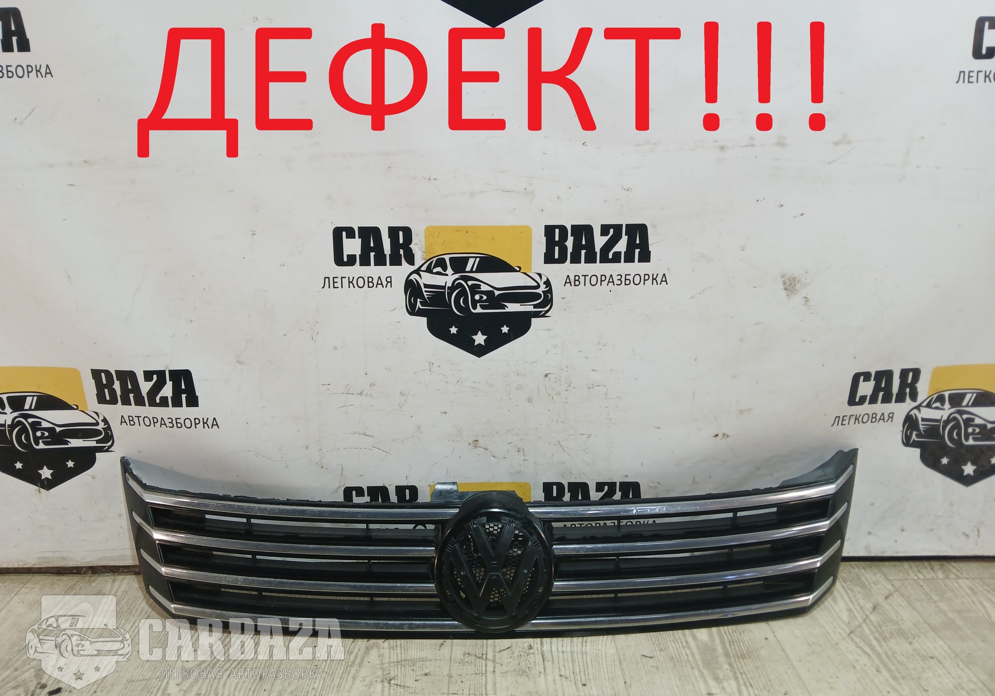 3AA853651OQE Решетка радиатора для Volkswagen Passat B7 (с 2010 по 2015)