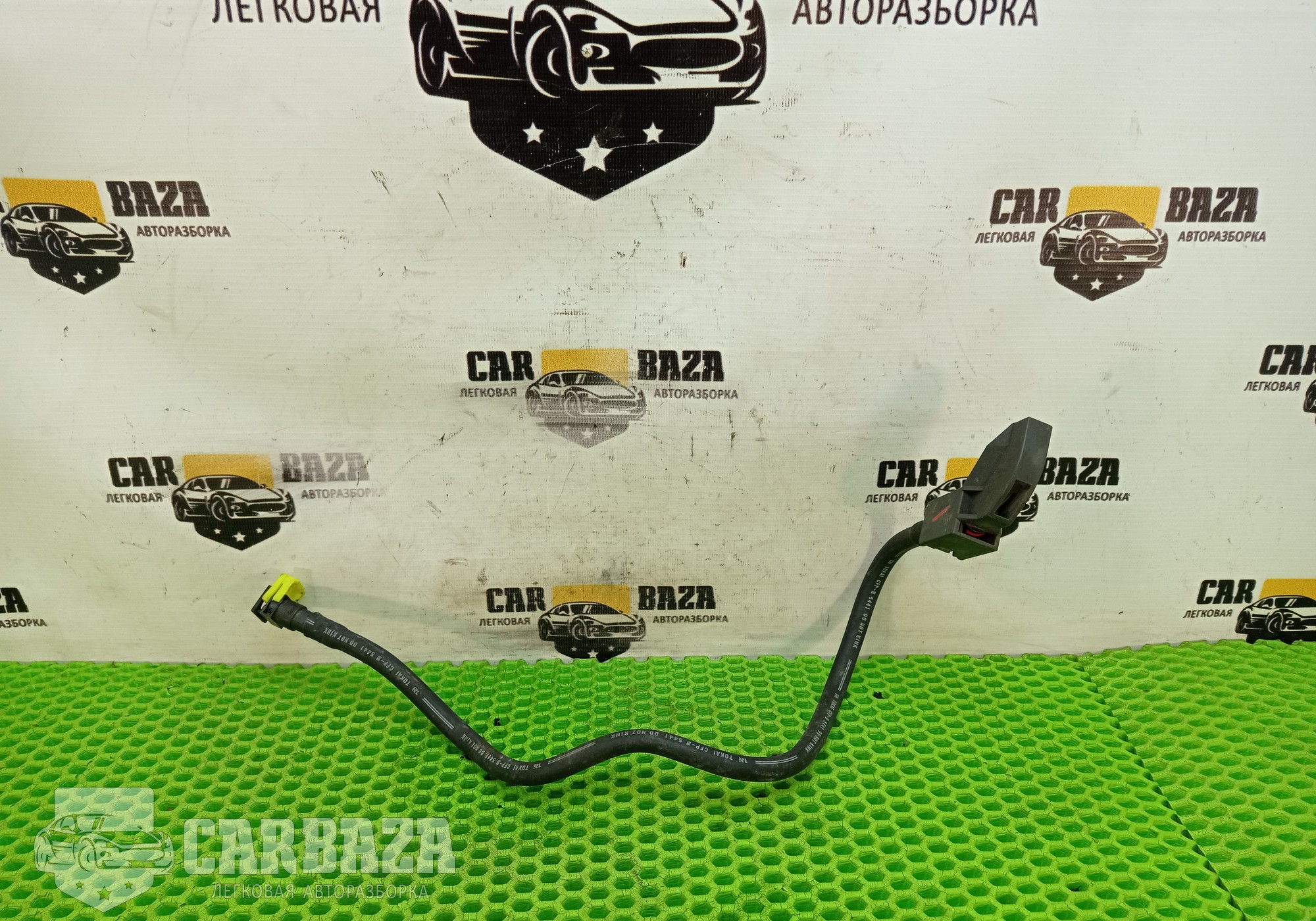 1741A843 Трубка топливная для Mitsubishi Outlander III (с 2012)