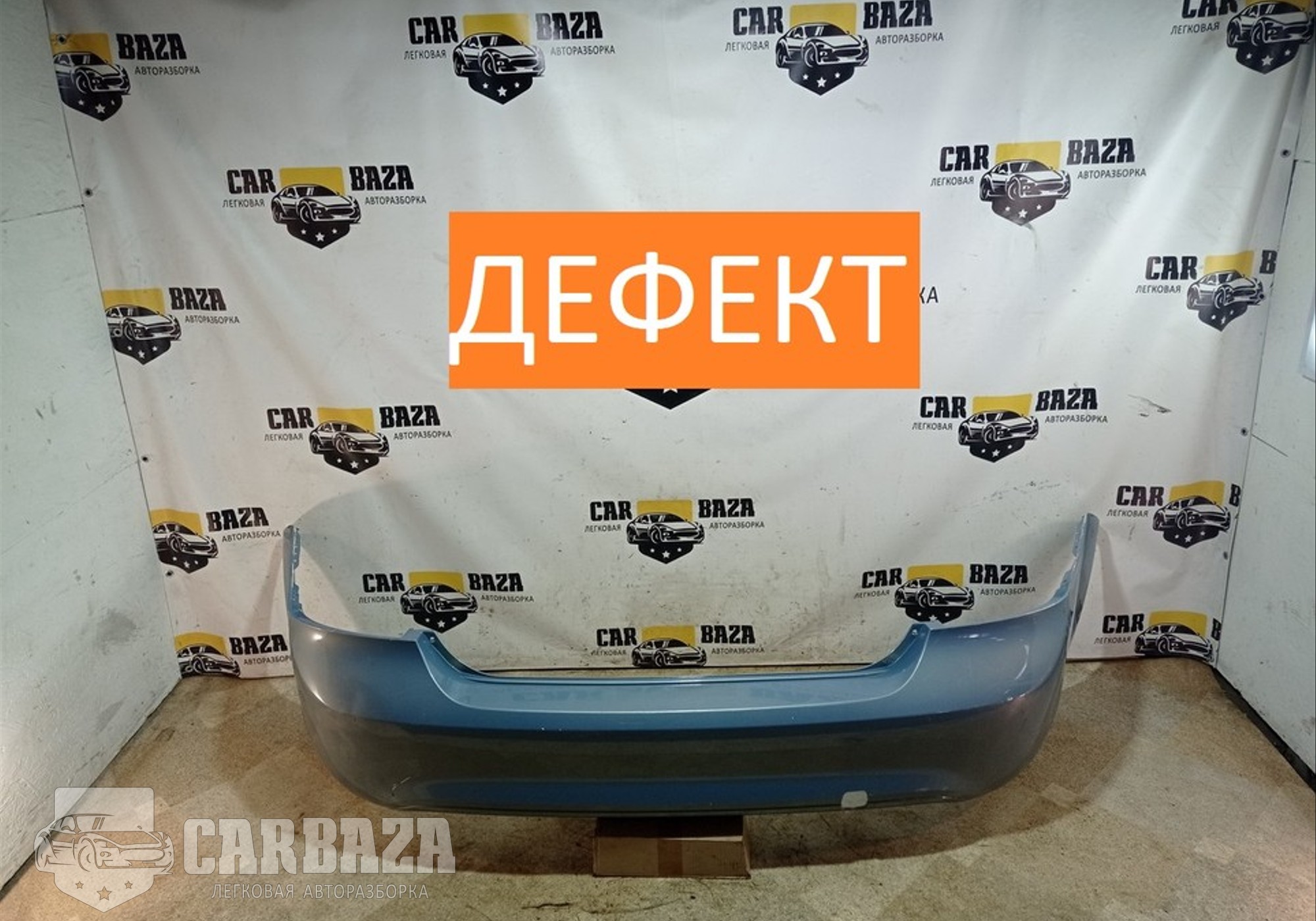 8M51F17K823A Бампер задний для Ford Focus II (с 2004 по 2011)