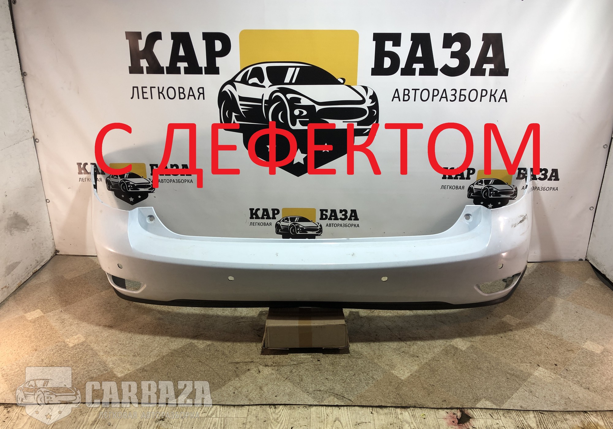 5210548051 Бампер задний для Lexus RX III (с 2008 по 2015)