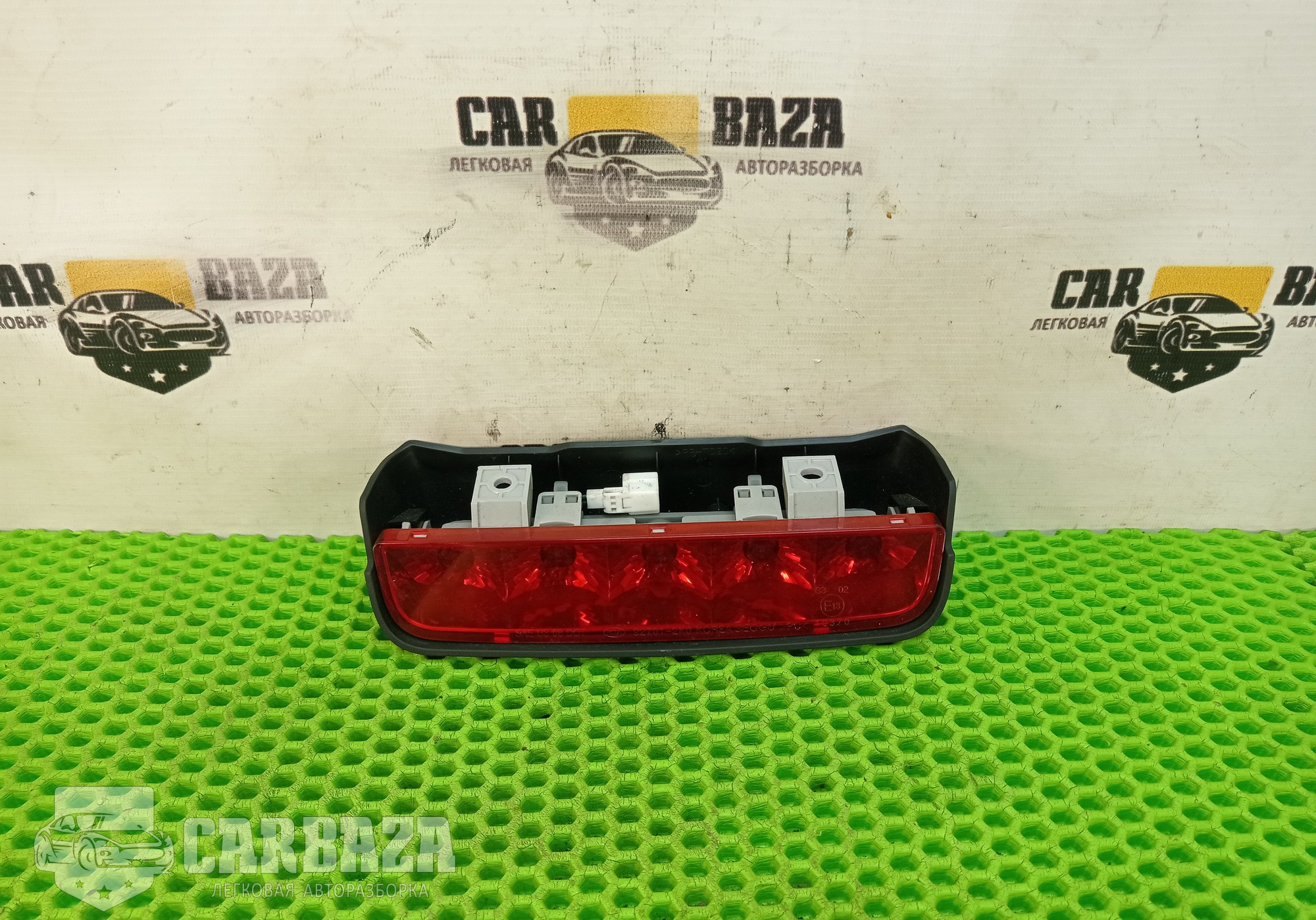 927012K0 Cтоп сигнал крышки багажника для Kia Soul I (с 2008 по 2014)