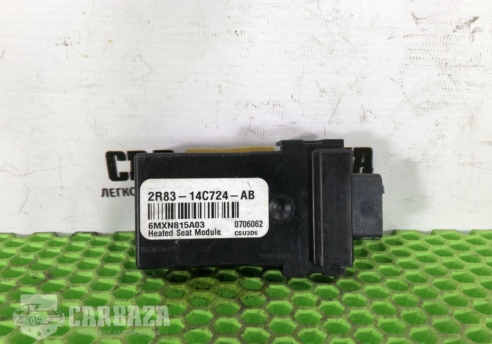 2R8314C724AB Блок управления подогревом сидений для Land Rover Range Rover Sport