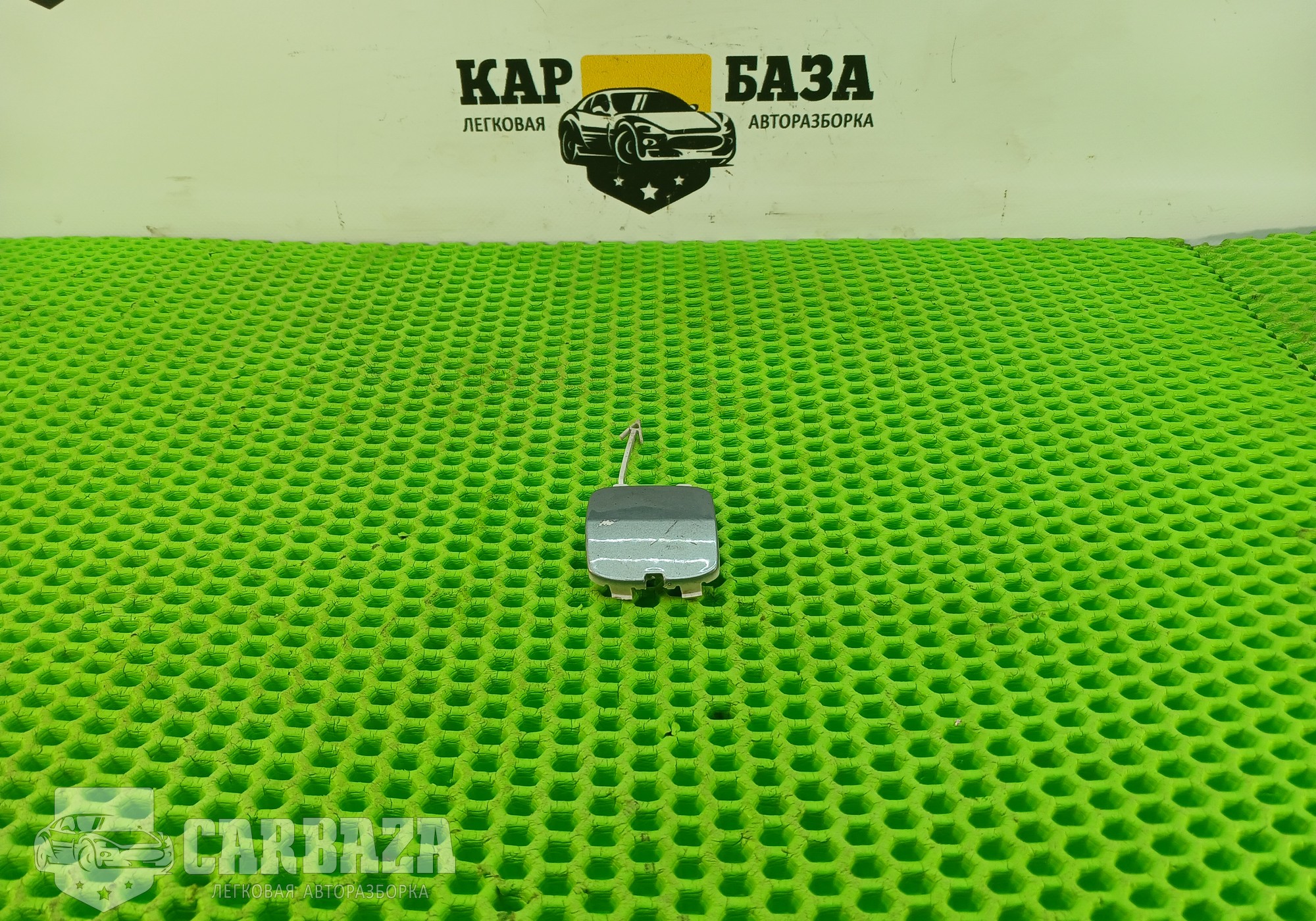 7S71F17K922 Заглушка заднего бампера для Ford Mondeo IV (с 2007 по 2014)