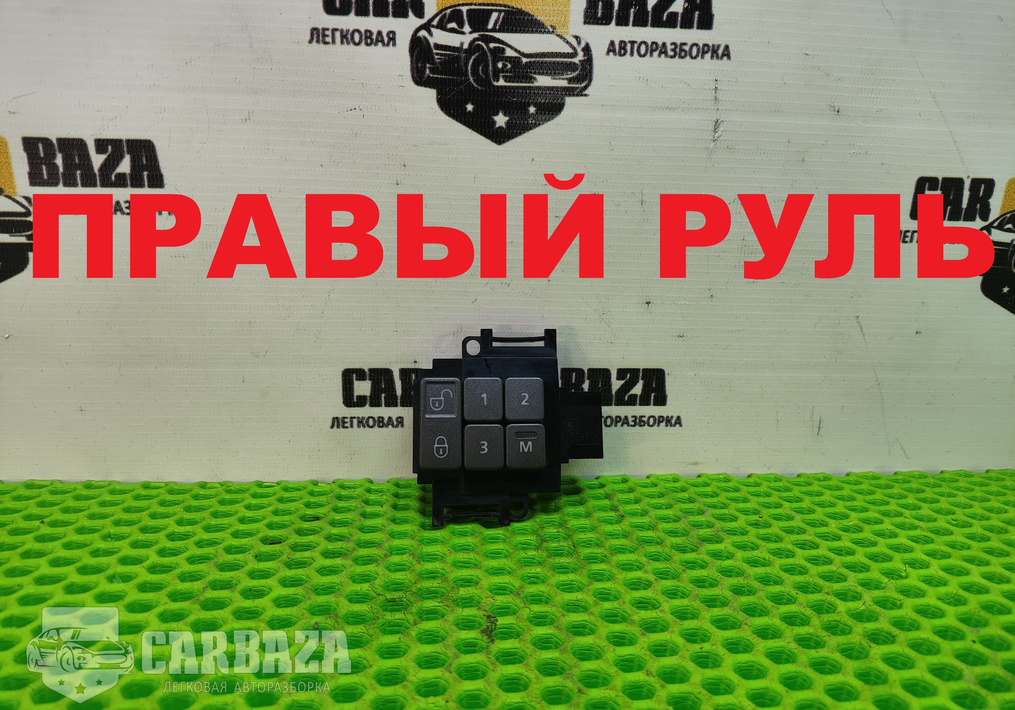 AH2214776AA Блок сидений для Land Rover Range Rover Sport I (с 2005 по 2013)