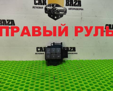 AH2214776AA Блок сидений для Land Rover Discovery