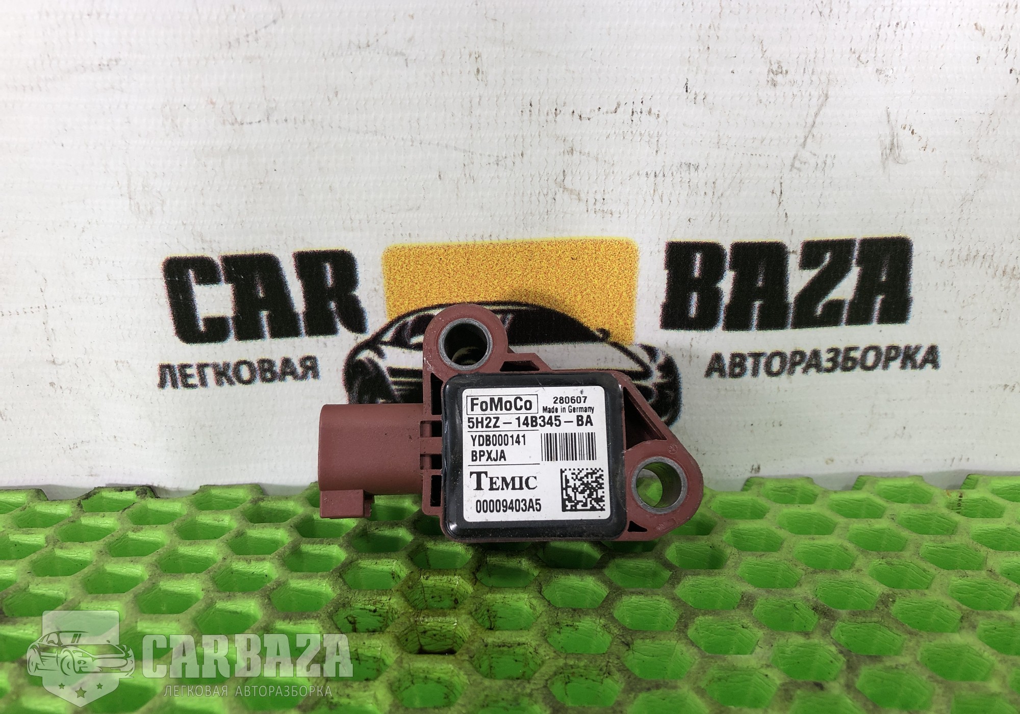 5H2Z14B345BA Датчик AIRBAG для Land Rover Discovery IV (с 2009 по 2016)