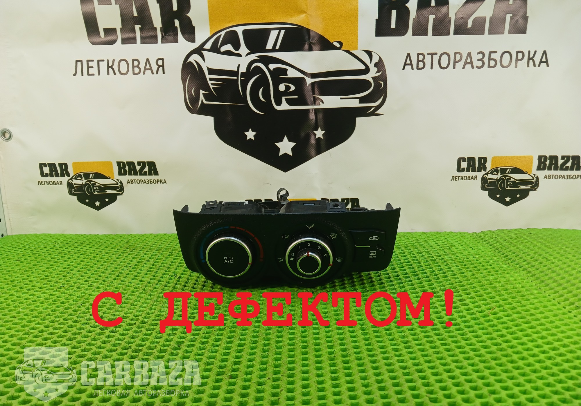 972504Y020 Блок управления климатом для Kia Rio III (с 2011 по 2017)