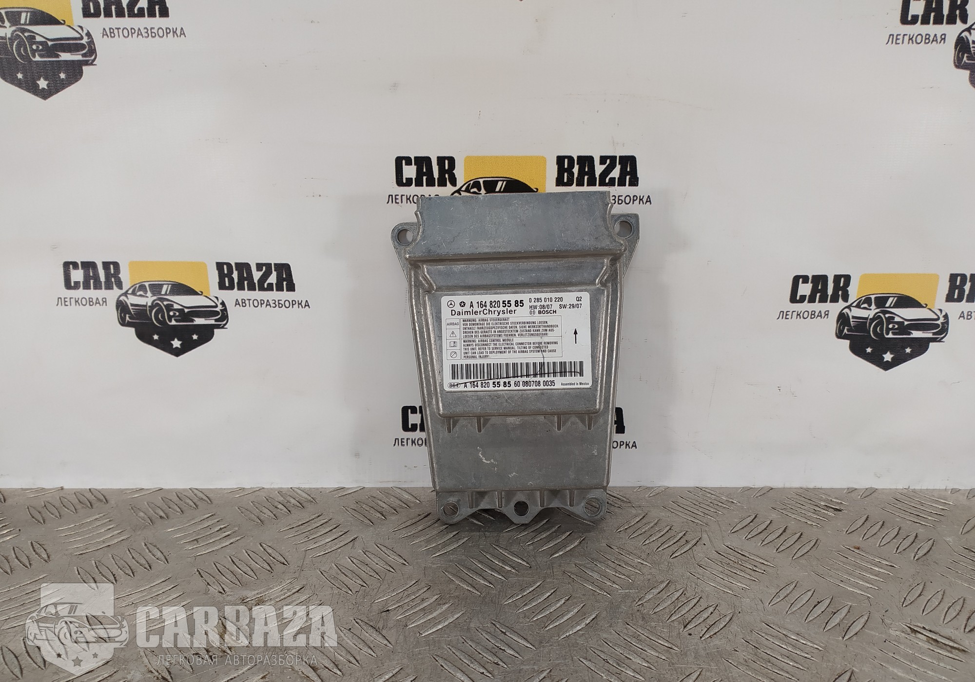 A1648205585 Блок управления AIRBAG для Mercedes-Benz M-class W164 (с 2005 по 2011)