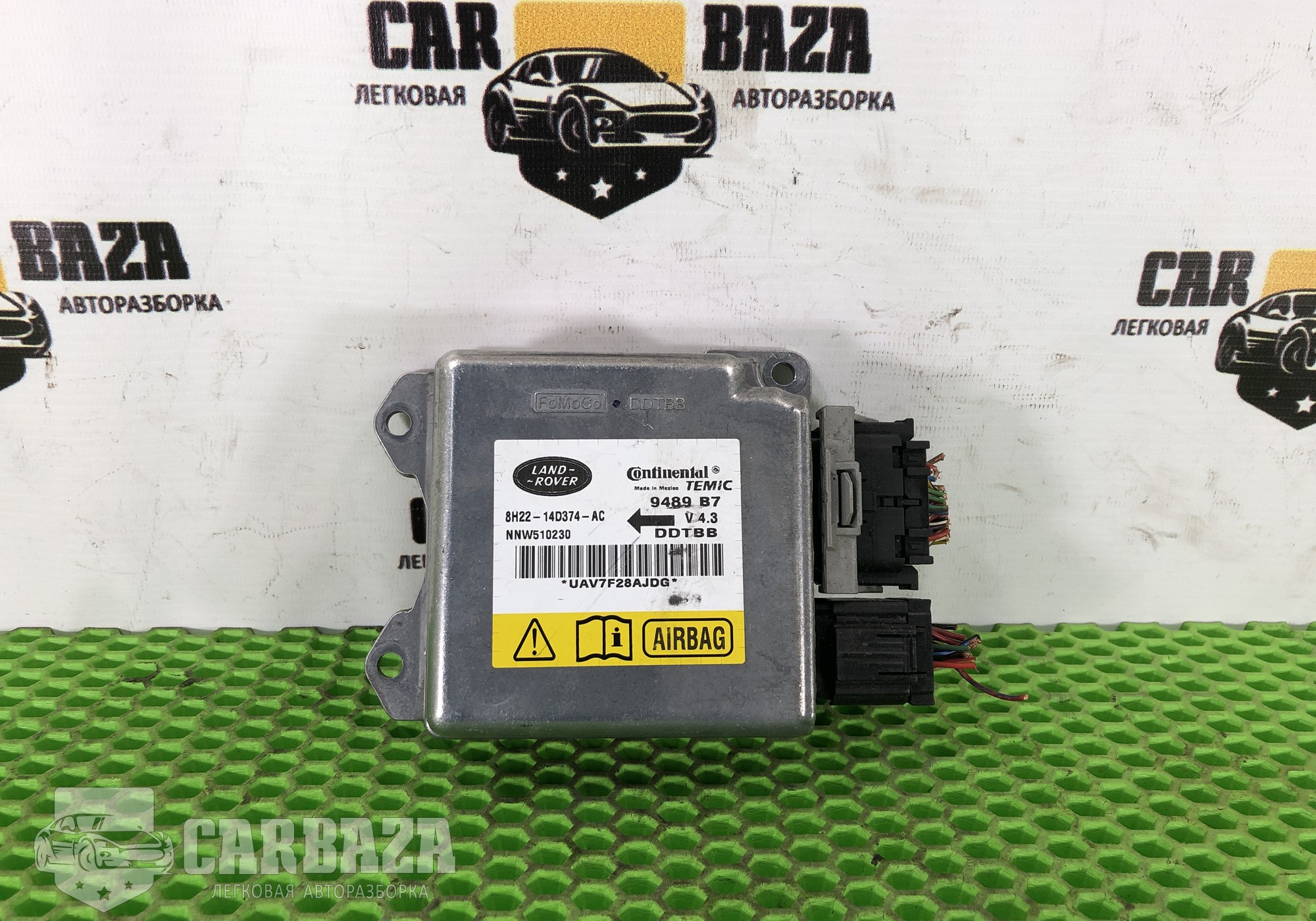 8H2214D374AC Блок управления AIRBAG для Land Rover