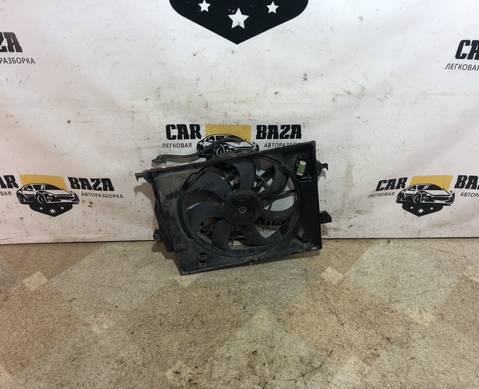 253804L050 Вентилятор радиатора для Kia Rio